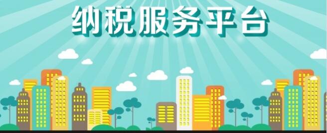 福建省注销公司可代办区域